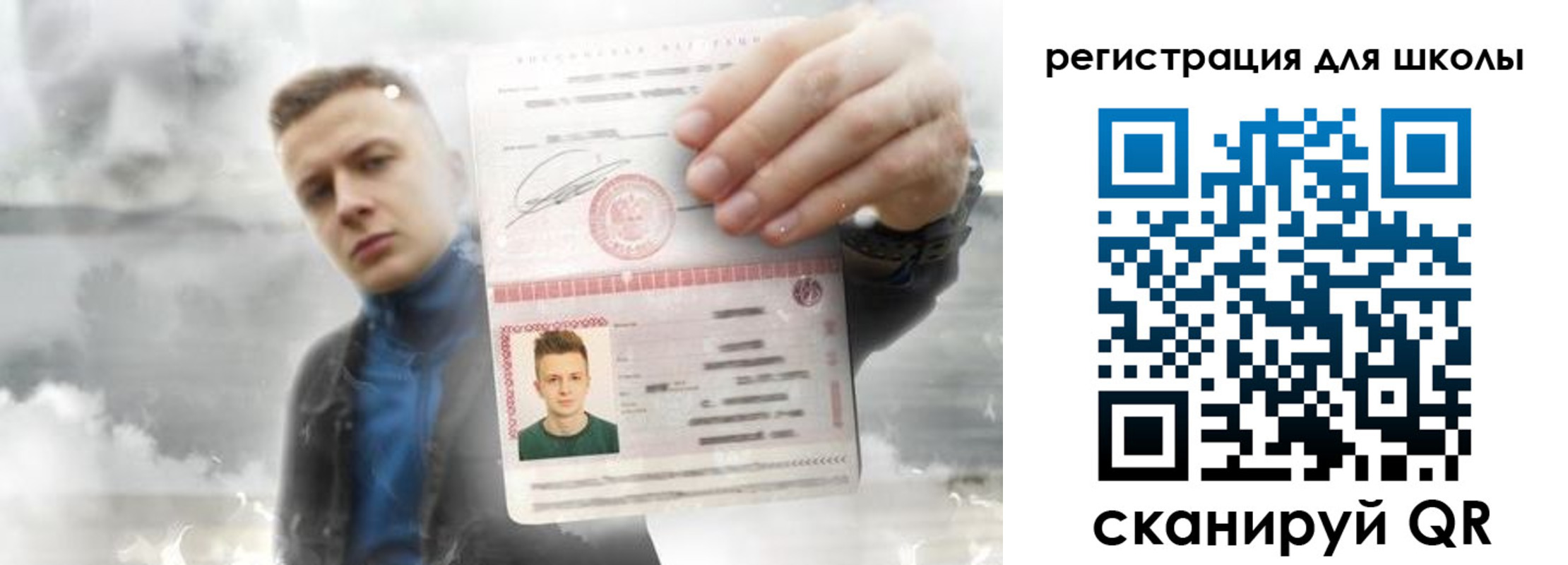 где прописаться в Ялуторовске