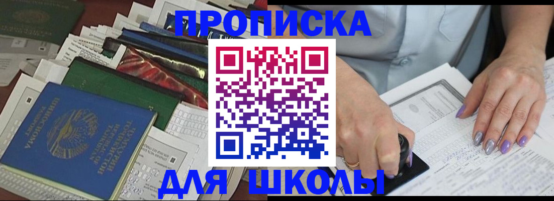временная регистрация госуслуги в Ялуторовске